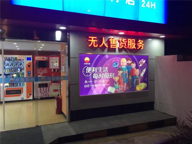 新零售時代,雙凱教你小機(jī)器賺大錢